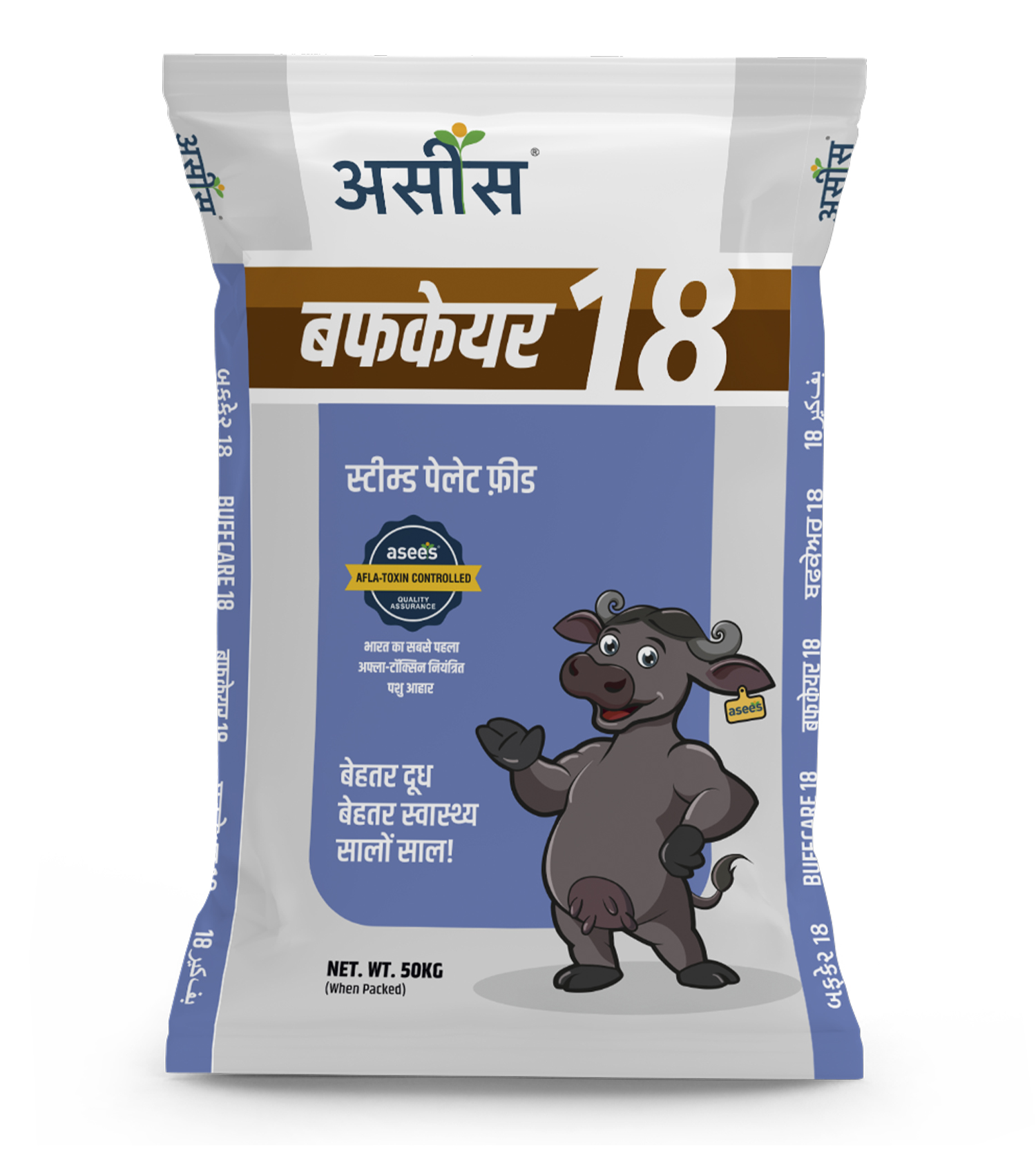 Store in Cool And Dry Place Asees Feed MILKSURE 30, Packaging Type: Plastic  Sack Bag, 50 KG at Rs 1550/tonne in Sri Ganganagar